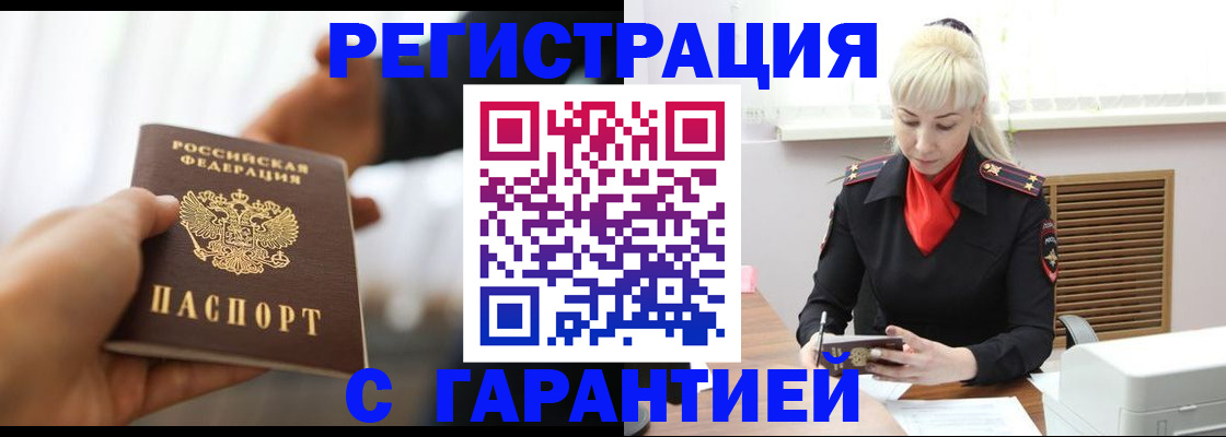 регистрация для школы в Волхове